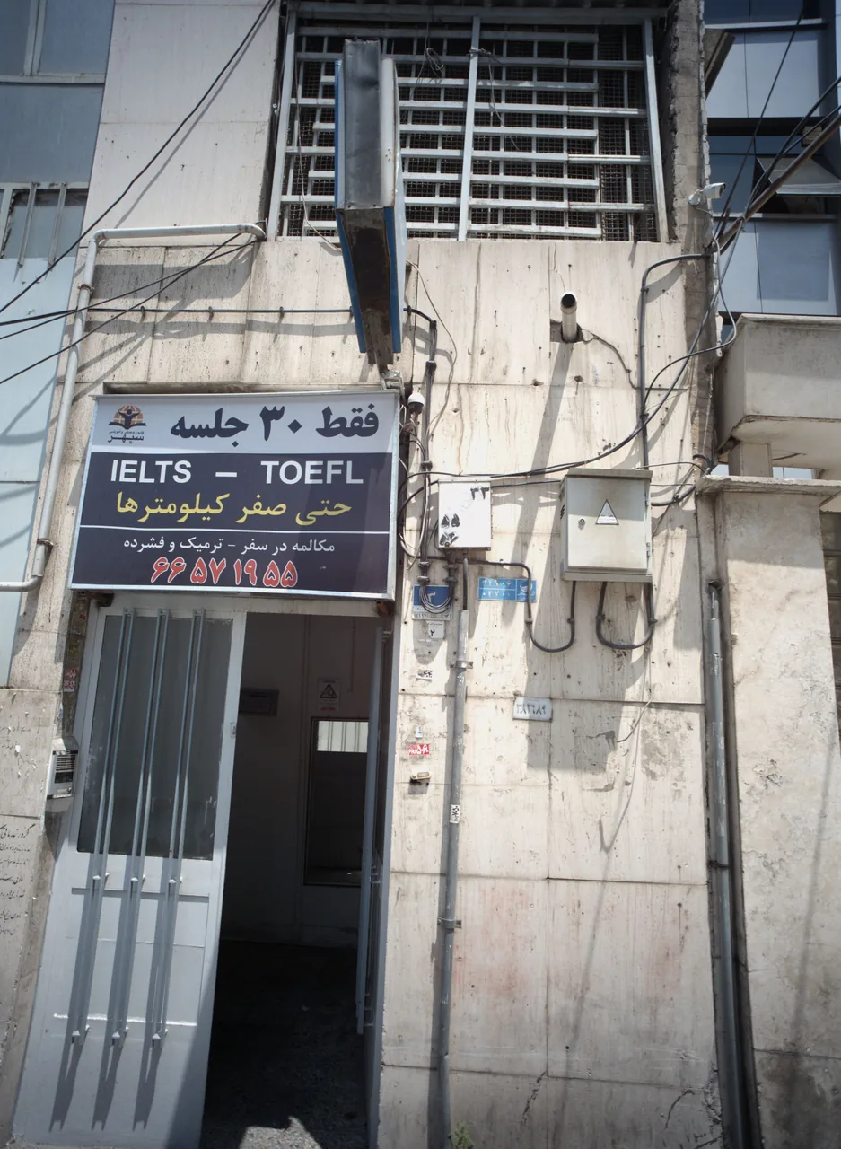 کانون فرهنگی آموزشی سپهر