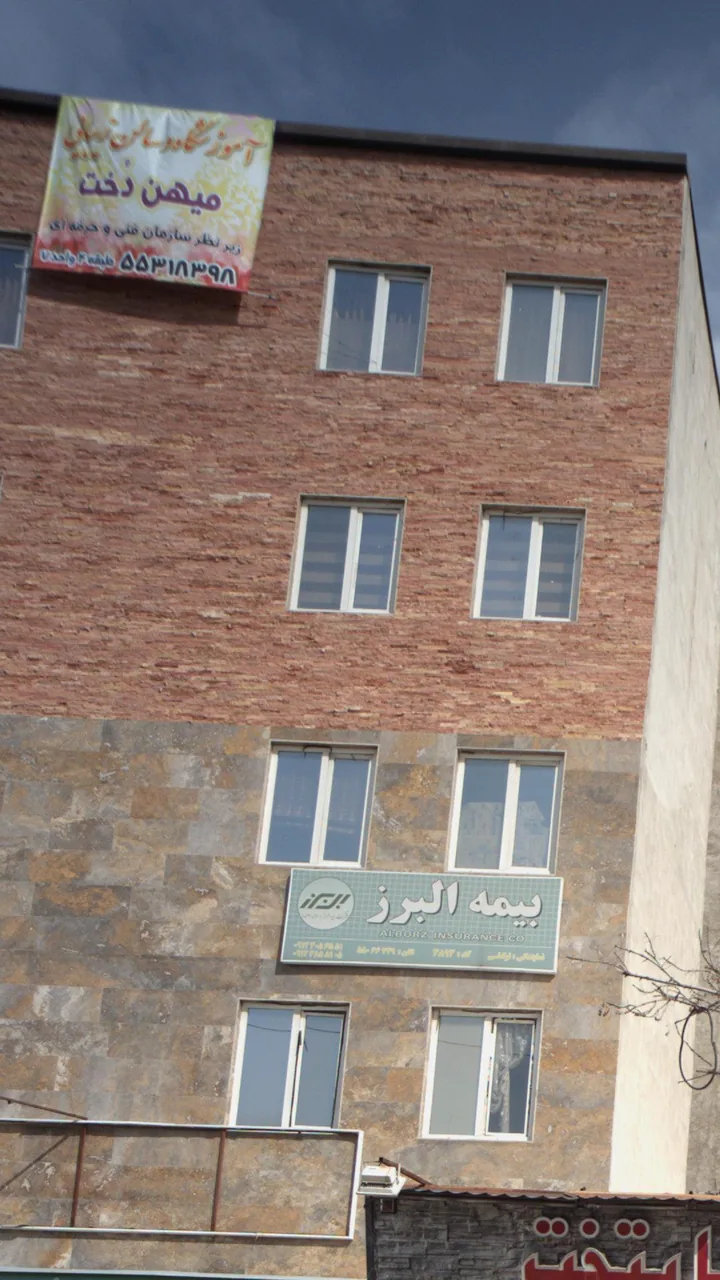 آموزشگاه سالن زیبایی میهن دخت - تصویر 2