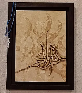 گالری هنری نون
