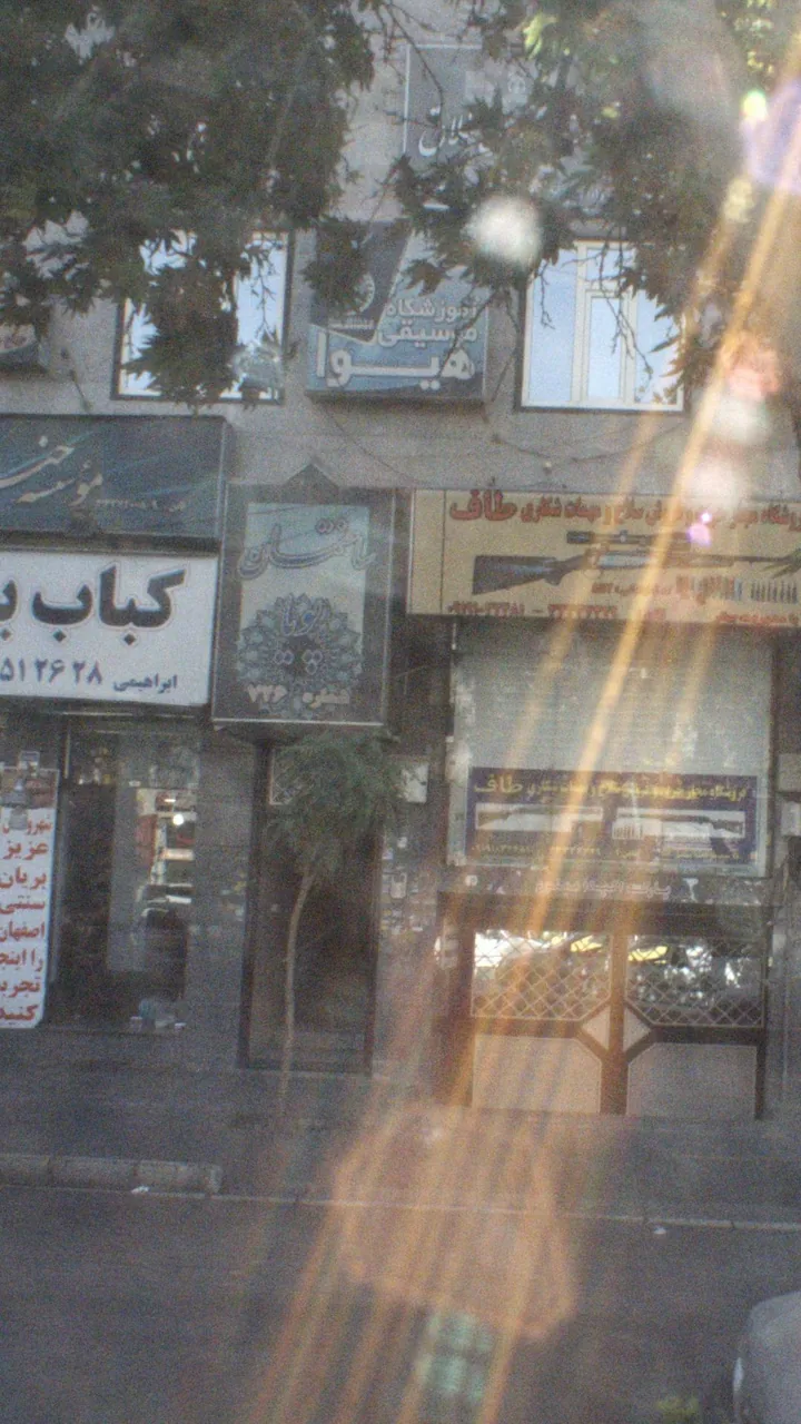 آموزشگاه موسیقی هیوا