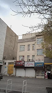 آموزشگاه مراقبت زیبایی شهرزاد