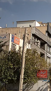 موسسه آموزش علوم و فنون کیش