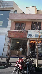 آموزش منبت کاری .پیکر تراشی