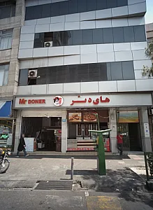 اموزشگاه آزاد علمی پسرانه خبرگان