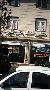آموزشگاه موسیقی زاویه