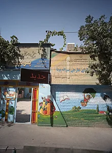 آموزشگاه زبانهای خارجی پسرانه پویا