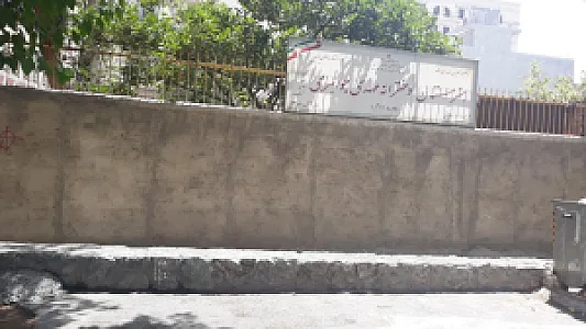 دبیرستان بزرگسالان دخترانه کوثر