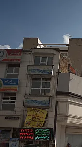 آموزشگاه زبان انگلیسی ترمیک دخترانه هرمس
