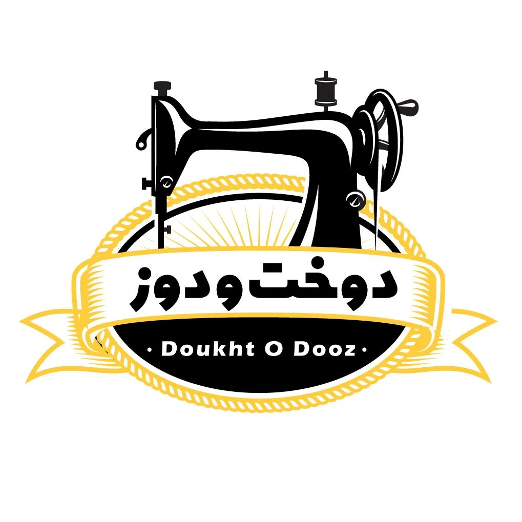 آموزشگاه خیاطی دوخت و دوز - تصویر 3