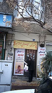 اموزشگاه موسیقی آشور