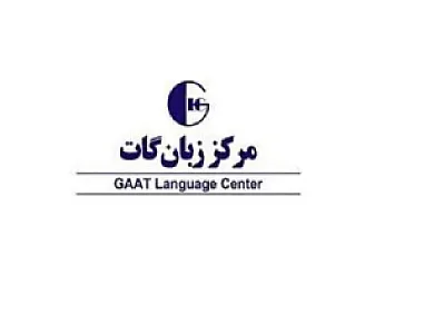 آموزشگاه زبان گات (پونک)