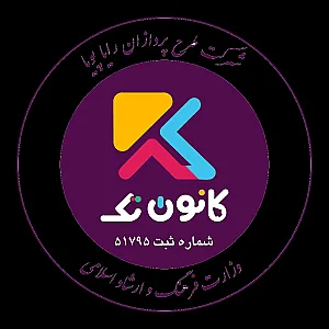 آموزشگاه کامپیوتر کودک ونوجوان کانون تِک