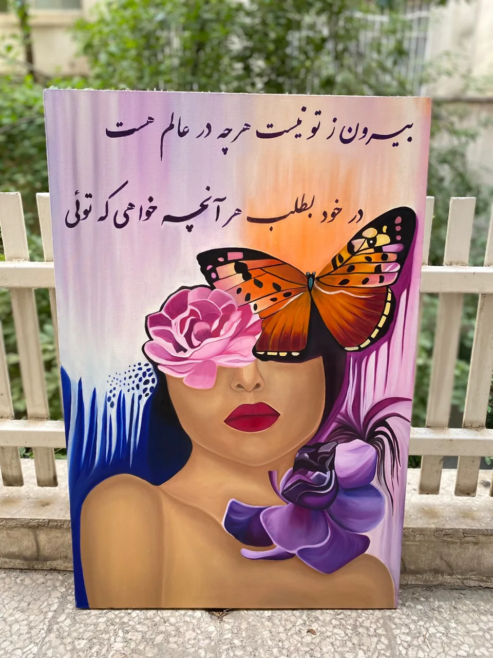 آموزشگاه نقاشی سارا (بانوان) - تصویر 2