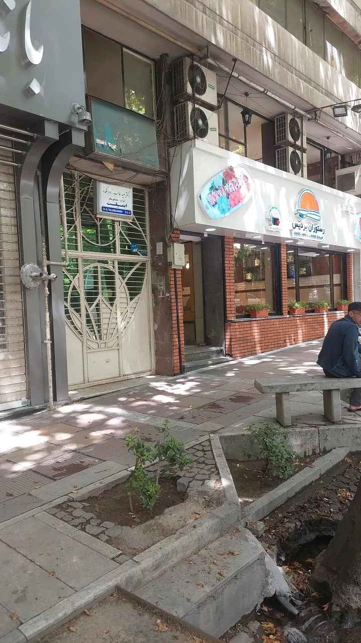 آموزشگاه علمی و کنکور پَرشان - تصویر 2