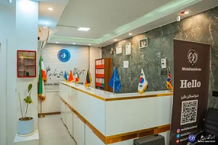آموزشگاه زبان ملل (شعبه نبرد)