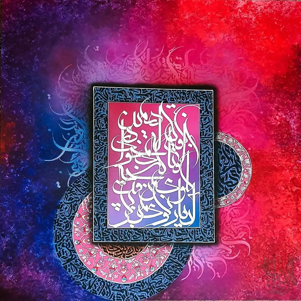 آموزشگاه نقاشیخط اسفندیار - تصویر 4