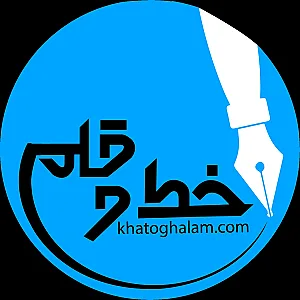 آموزشگاه خوشنویسی با خودکار
