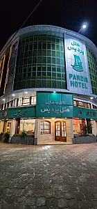 هتل پردیس