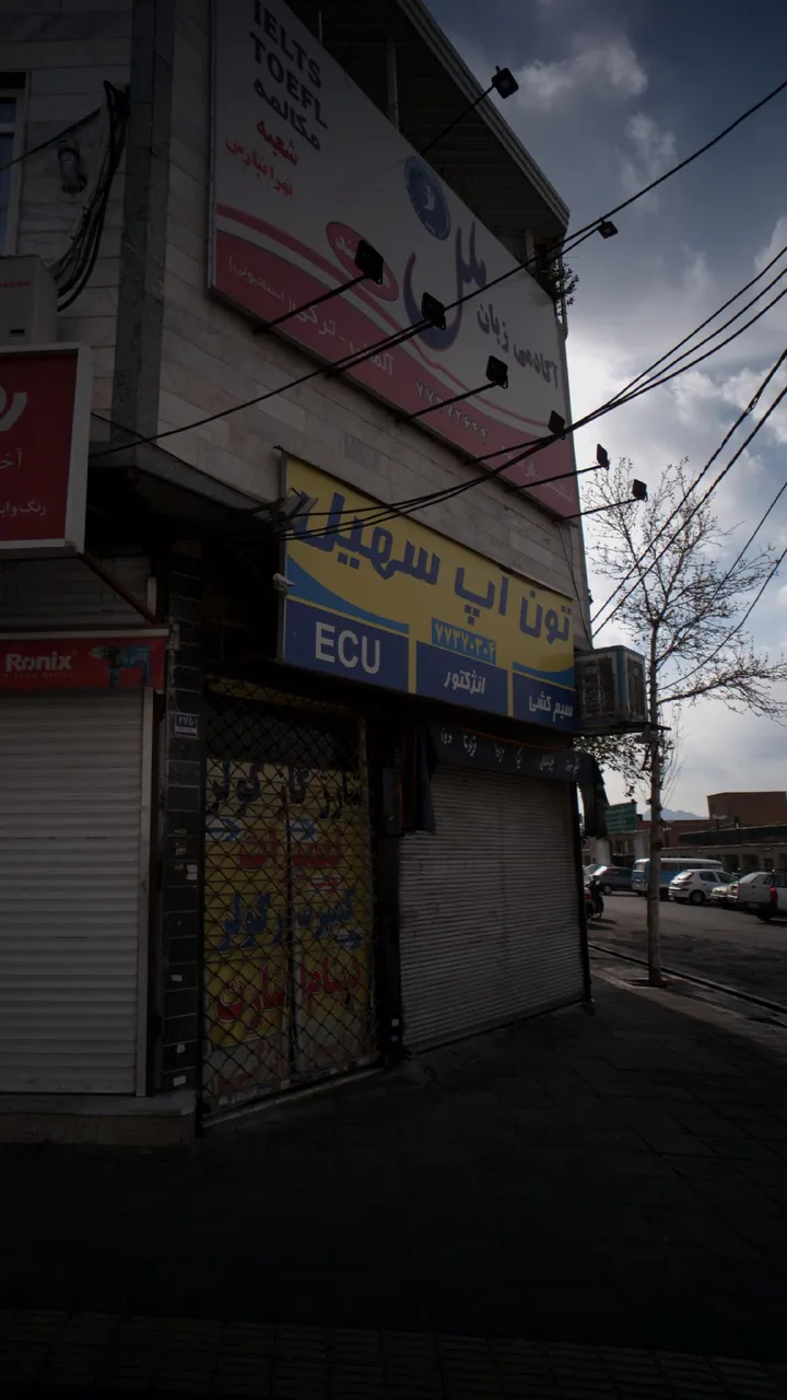 آکادمی زبان ملل - تصویر 2