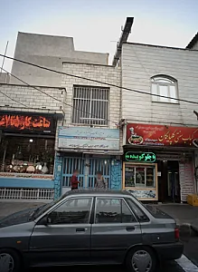 آموزشگاه آزاد زبان ترمیک پسرانه بلوار