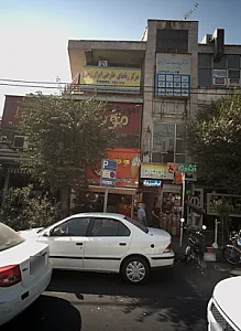 مرکز زبانهای خارجی ایران زمین