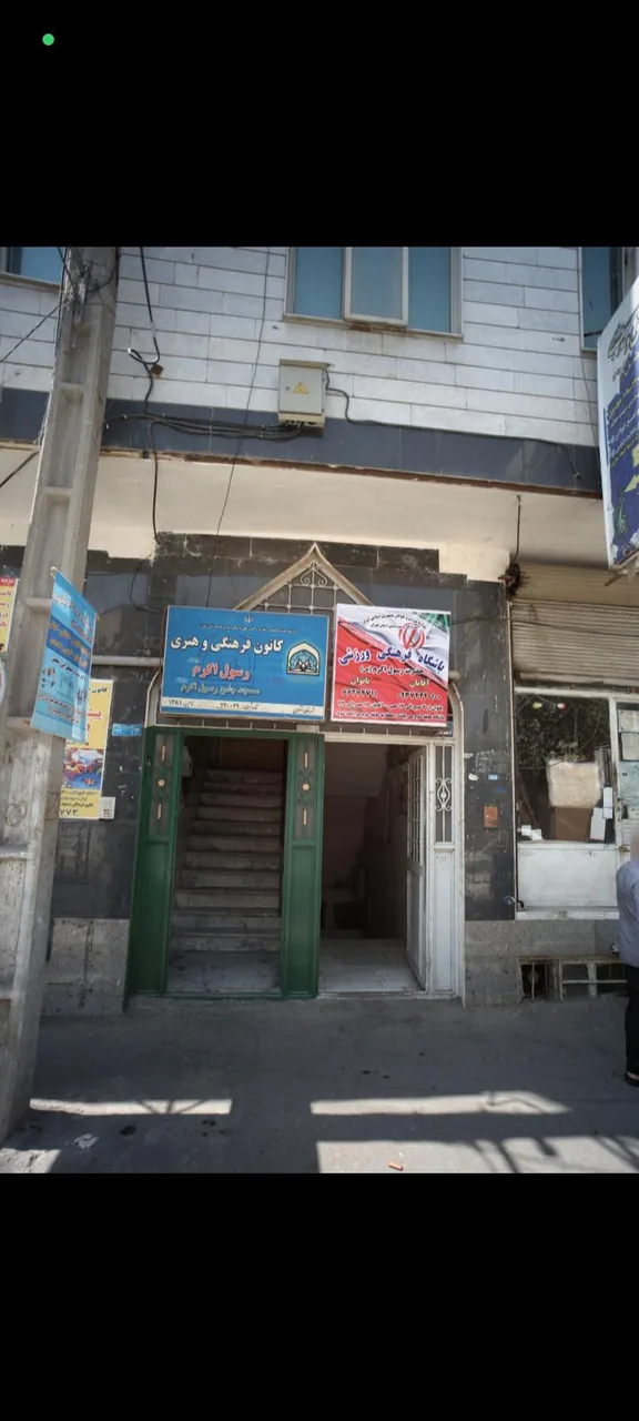 موسسه آموزشی مهد و پیش دبستانی - تصویر 2