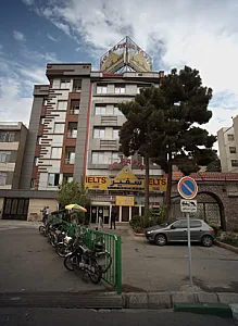 آموزشگاه زبان سفیر