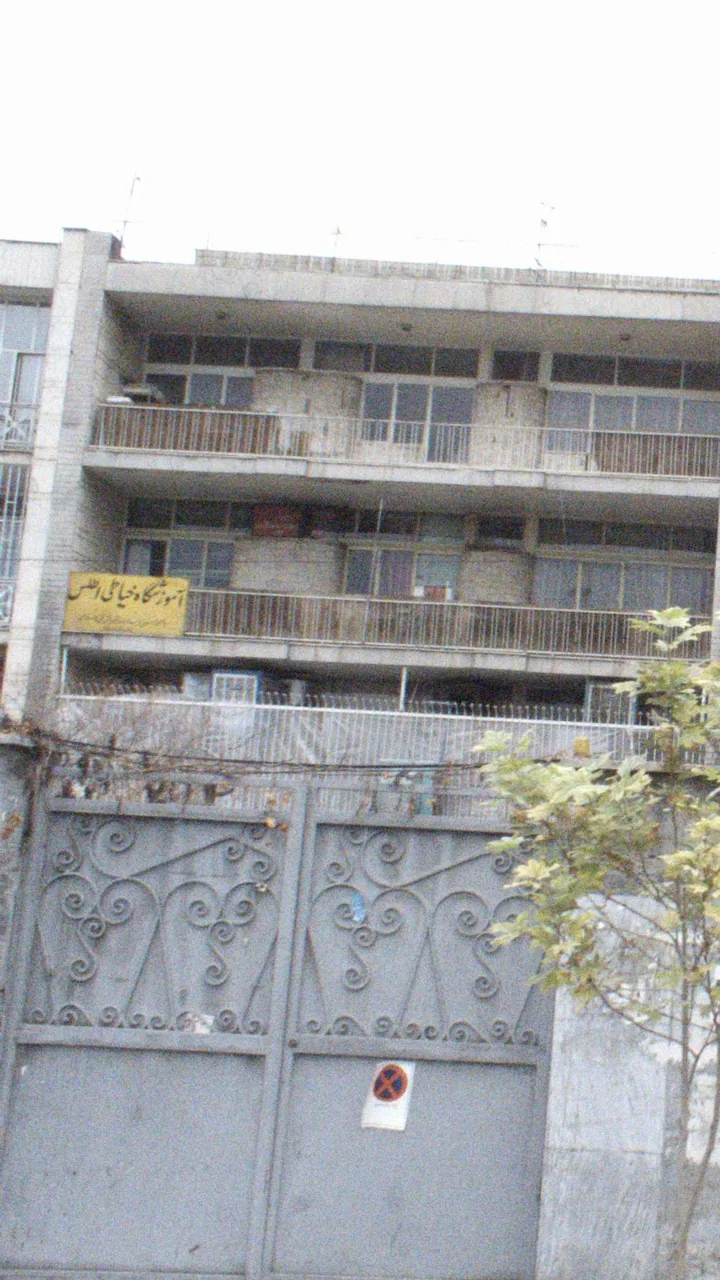 آموزشگاه خیاطی اطلس