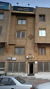 آموزشگاه موسیقی هفت