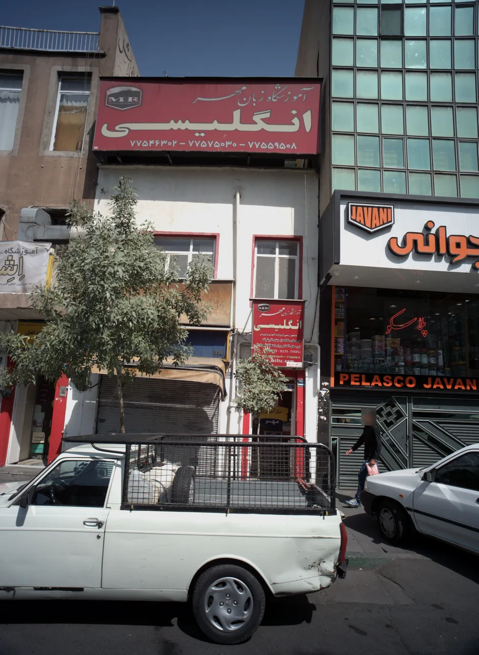آموزشگاه زبان مهر