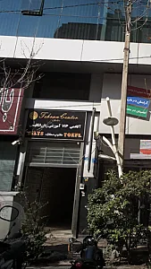آکادمی آموزشی زبان انگلیسی vip