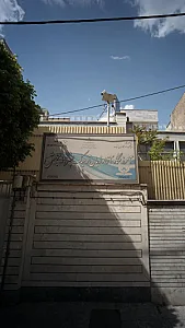 آموزشگاه آزاد زبان ترمیک پسرانه جهش