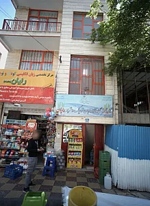 آموزشگاه آزاد زبان ترمیک دخترانه رایان