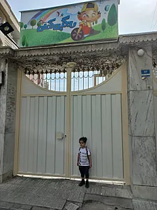 مرکز تخصصی زبان انگلیسی رنگین کمان ویژه کودکان