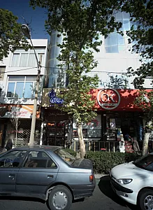 آموزشگاه خیاطی همیشا