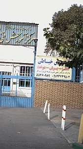 آموزش خیاطی