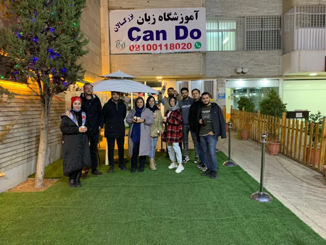آموزشگاه زبان کندو - تصویر 2