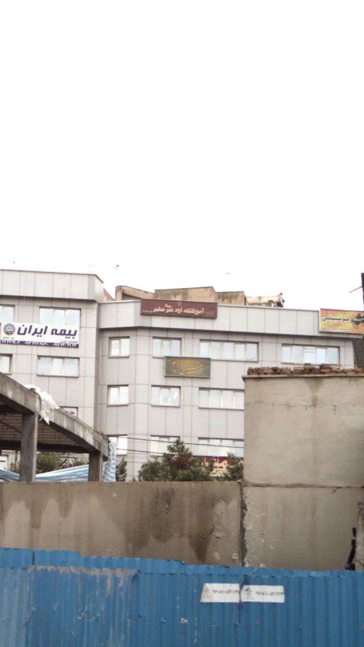 آموزشگاه آزاد هنری سفیر