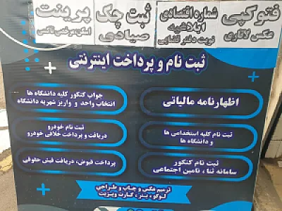 کافی نت آنلاین