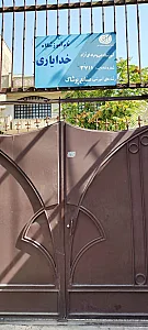 شرکت آموزشی بهین آزمون اروند