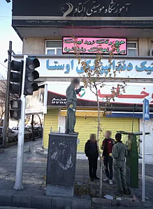آموزشگاه موسیقی اکتاو