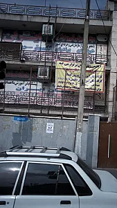 آموزشگاه زبان ایران