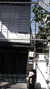 آموزشگاه فنی و حرفه هنر و معماری