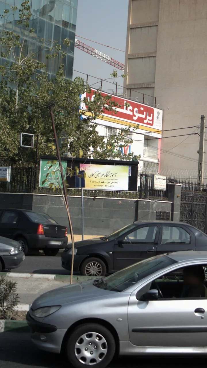 آکادمی موسیقی کامان