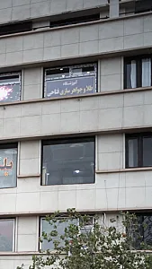 آموزشگاه طلا و جواهرسازی فتاحی