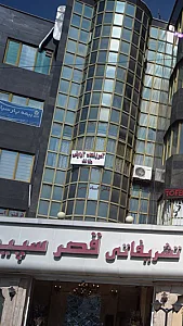 آموزشگاه آرایش متانت