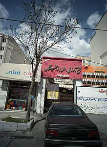 مجتمع آموزشی دخترانه فرهیختگان