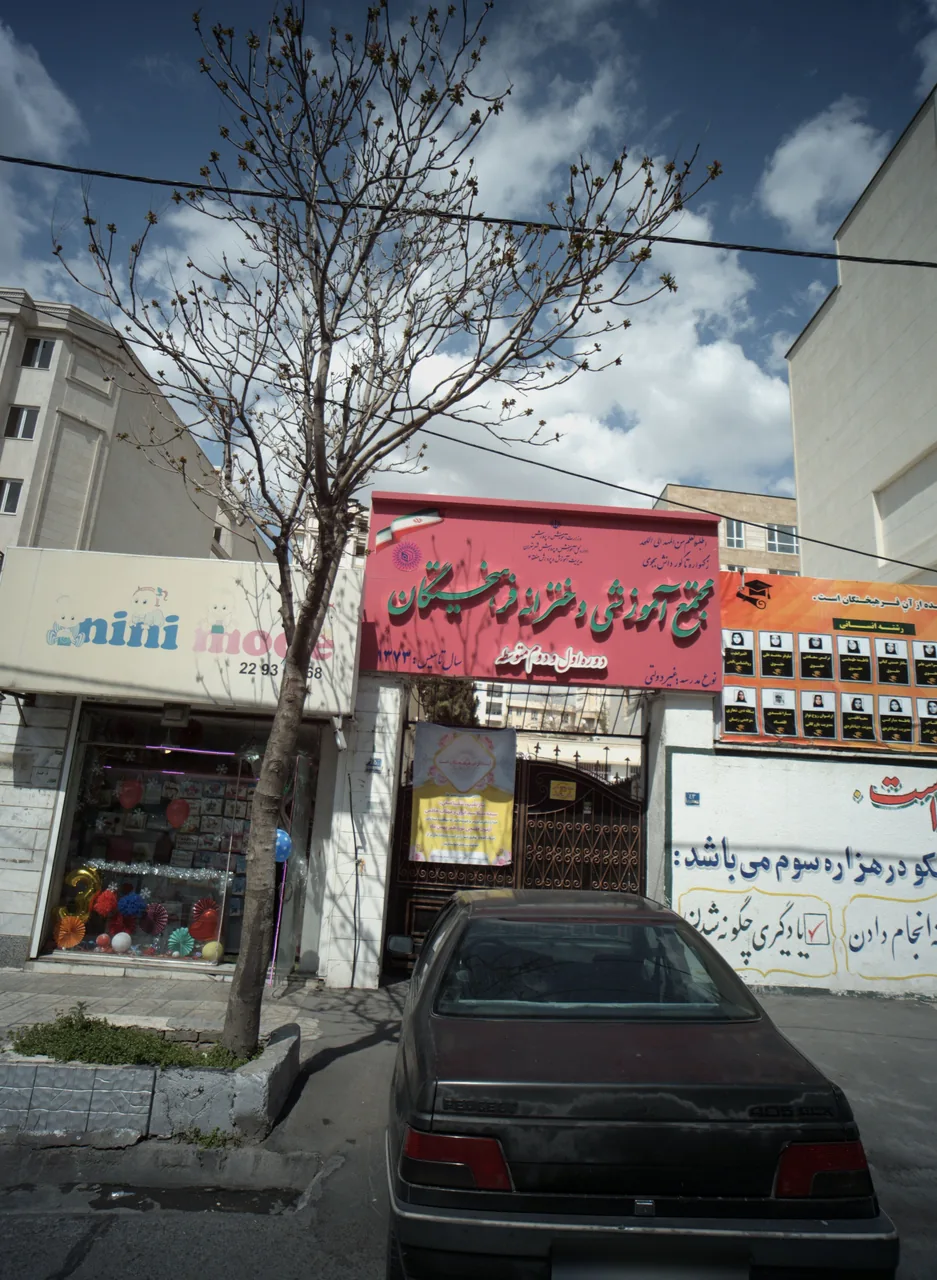 مجتمع آموزشی دخترانه فرهیختگان