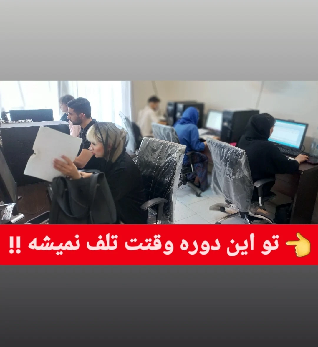 آموزشگاه تخصصی حسابگران آریو (فنی حرفه ای) - تصویر 4