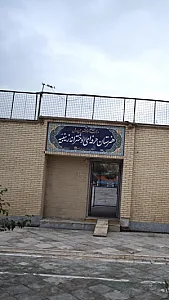 هنرستان فنی حرفه ای دخترانه زینبیه